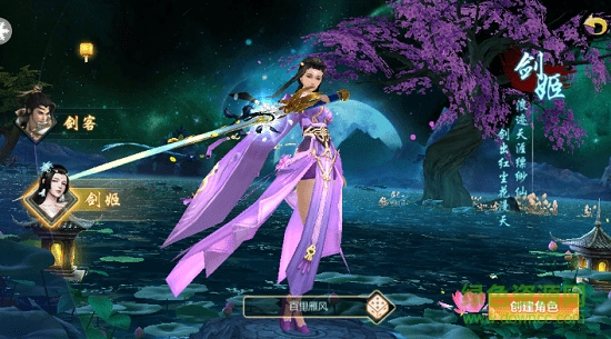 平妖記 v1.5.0 安卓版 0