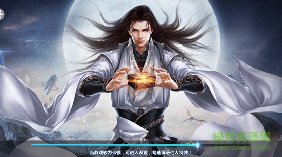 平妖記 v1.5.0 安卓版 1