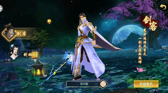 平妖記 v1.5.0 安卓版 2