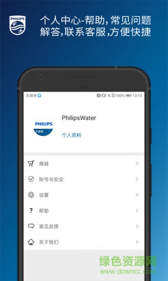 飛利浦水健康3