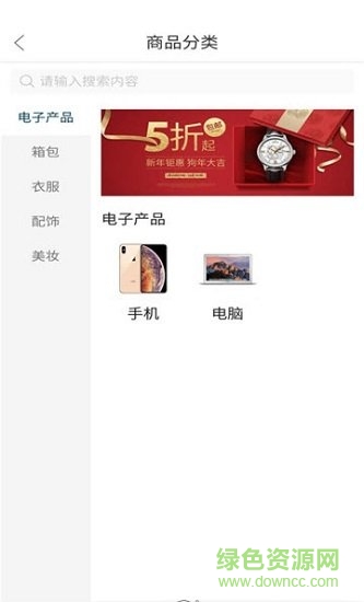 網(wǎng)開創(chuàng) v1.5.0 安卓版 2