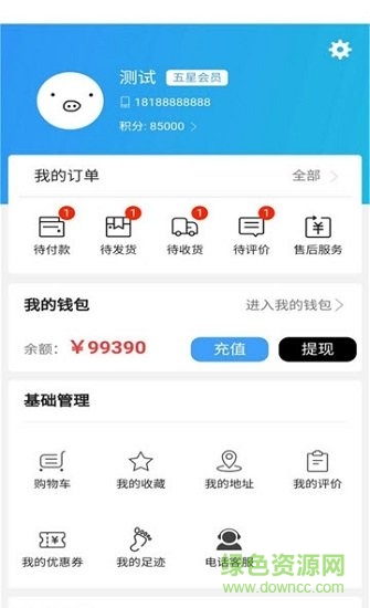 網(wǎng)開創(chuàng)安卓版