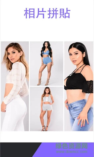 魔鬼身材變變變軟件 v3.1.1 安卓版 2