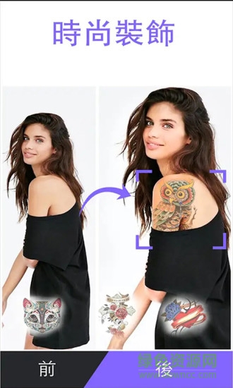 魔鬼身材變變變軟件 v3.1.1 安卓版 1