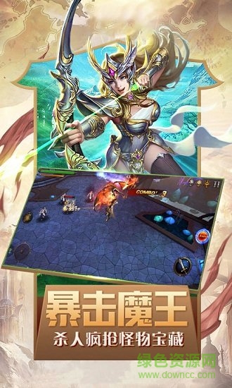 奇跡魔劍士覺醒復(fù)刻版 v1.0.1 安卓bt版 0