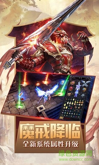 奇跡魔劍士覺醒復(fù)刻版 v1.0.1 安卓bt版 1