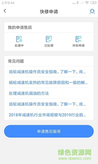 閑力邦下載