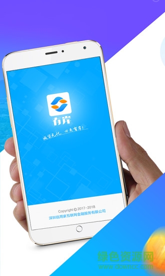 有岸 v1.0.0 安卓版 1