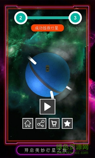 過河轉(zhuǎn)橋 過河轉(zhuǎn)橋下載