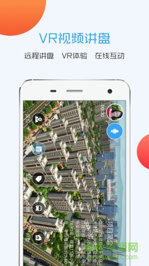 美房圈iphone版 v1.6.5 蘋果手機(jī)版 0