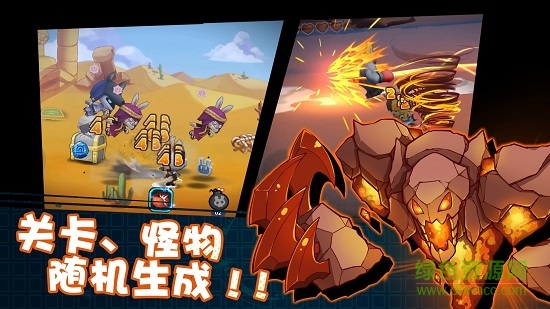 渣兔三秒鐘