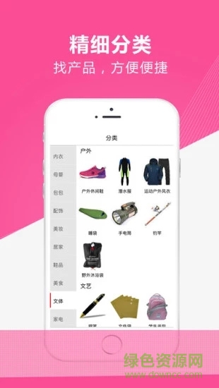 淘便宜商城 v2.1.7 安卓版 0