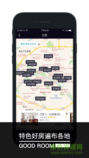 任百家蘋果版下載
