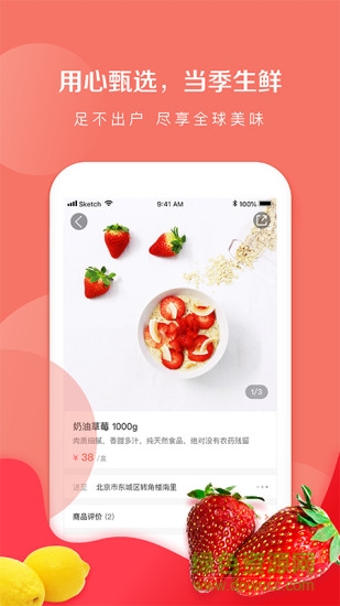 鯨璘生鮮