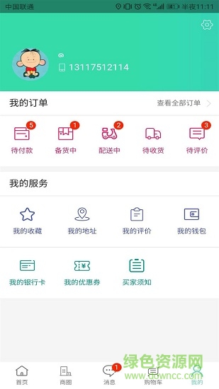 有什么 v0.0.10 安卓版 0