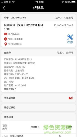 浙江乾唐匯 v1.0.2 安卓版 0