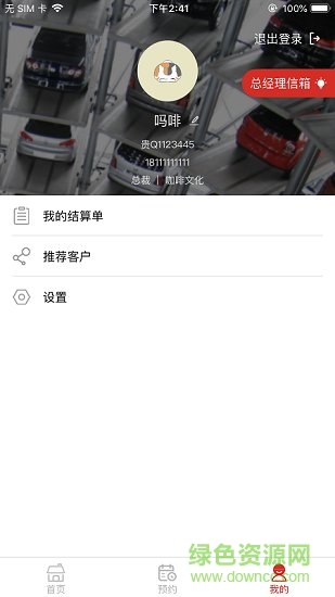 浙江乾唐匯