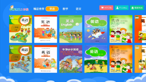 小學(xué)同步二年級(jí) v3.6.9 安卓版 0