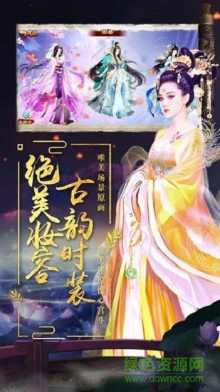 三宮六院七十二妃爆衣版 v1.0 安卓變態(tài)版 0