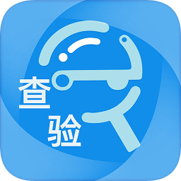查驗(yàn)智庫(kù)app官方