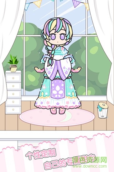 童話小公主時(shí)尚換裝達(dá)人 v1.0.0 安卓版 2