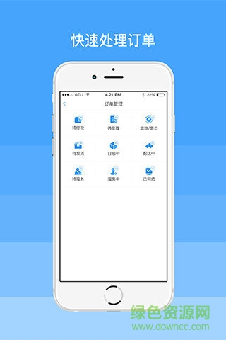 車榜樣商戶端 v1.0.3 安卓版 2