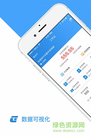 車榜樣商戶端 v1.0.3 安卓版 0