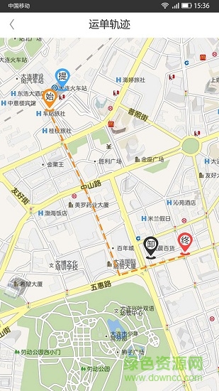 川運通貨主方安卓版 川運通貨主方手機版