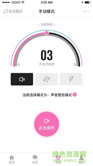 狗得貓寧安卓版