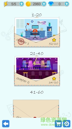 切紙達(dá)人 v1.0.8 安卓版 3