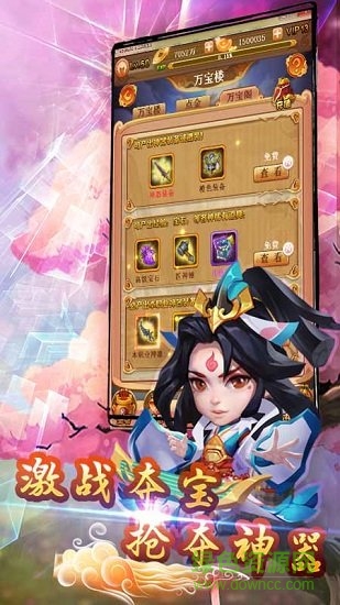大圣神威官方手游2