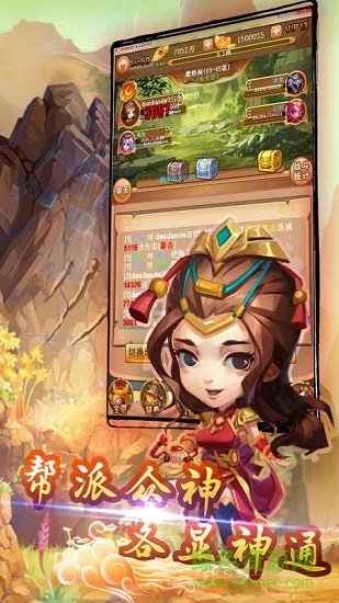 大圣神威果盤(pán)版 v1.0.3 安卓版 2