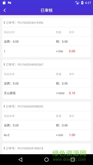 圣旦合伙人