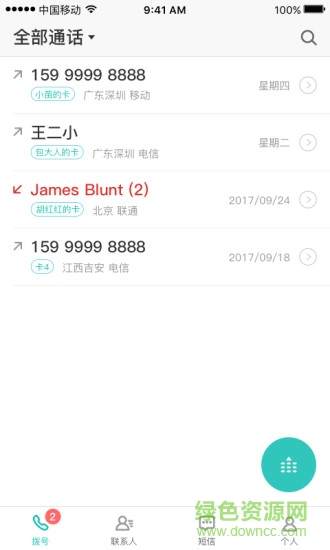 多卡寶 v1.9.05 最新版 0