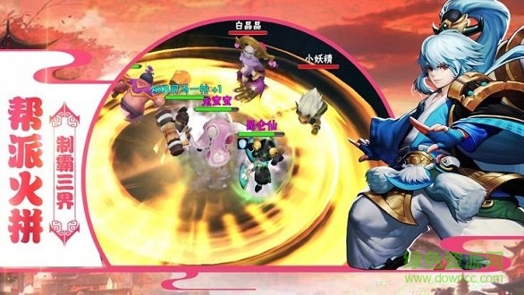 斗爆西游變態(tài)公益服 v1.3.6.0 安卓版 1