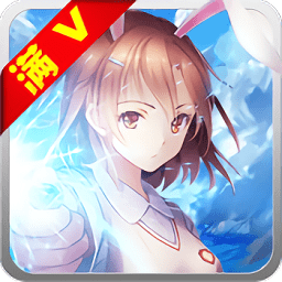 萌娘的羈絆