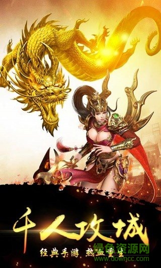 沙城我最大 v1.0.0 安卓版 0