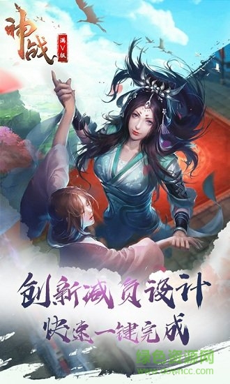 神戰(zhàn)bt滿(mǎn)v版 v1.0.0 安卓版 0