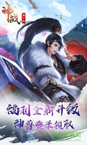 神戰(zhàn)bt滿(mǎn)v版 v1.0.0 安卓版 1