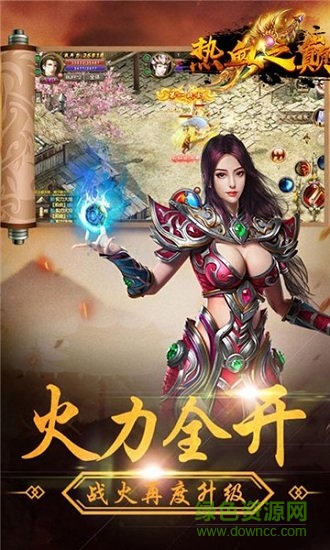 熱血之巔最新版 v1.0 安卓版 1