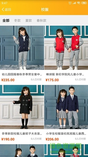 亞美優(yōu)品
