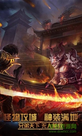 征龍霸業(yè)游戲下載