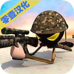 火柴人狙擊手5手機(jī)版