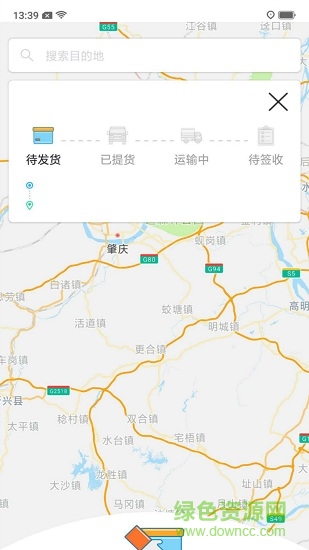 財富運app