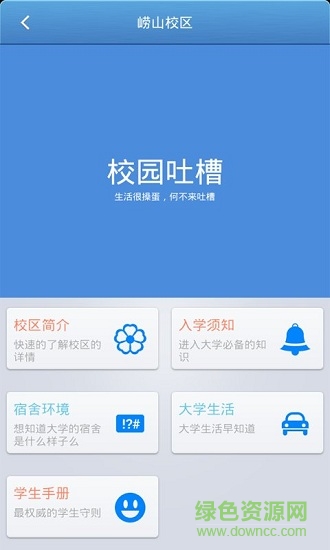 早安大學(xué) 早安大學(xué)app