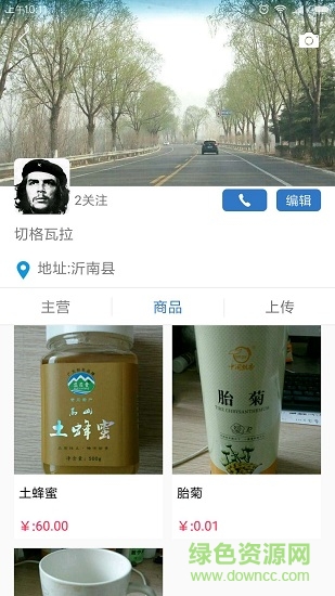 渺小廣告
