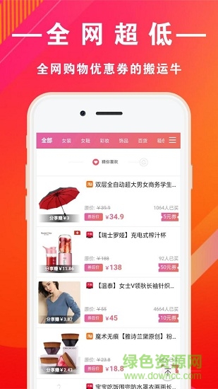 券牛牛 v1.1.9 安卓版 0