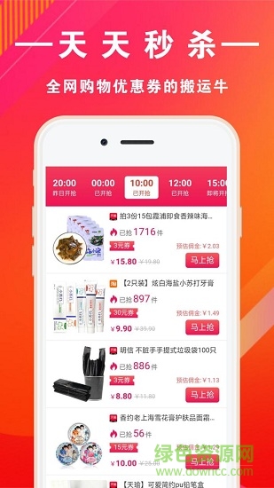 券牛牛 v1.1.9 安卓版 1