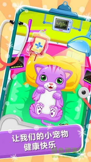 星星喵 星星喵手游下載