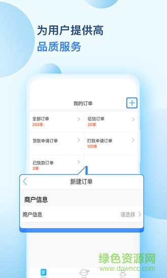 云鯨業(yè)務版 v1.0 安卓版 0